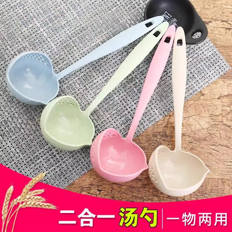 麦秸秆过滤汤勺小漏勺两用长柄捞勺火锅餐具耐高温塑料勺子二合一图片