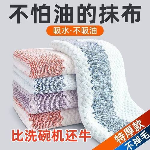 厨房去污百洁布抹布沾油不掉毛擦桌洗碗加厚清洁吸水家用