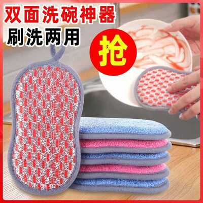 加厚洗碗海绵擦吸水家用抹布清洁海绵块厨房洗碗布洗碗专用魔力擦