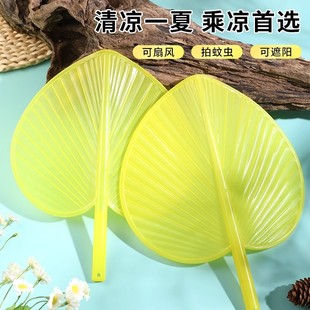 扇子家用芭蕉扇子老式 蒲扇塑料手摇加厚加大防摔坏夏季 家用大蒲扇