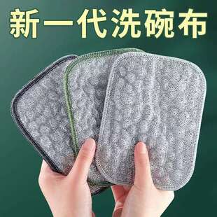 洗碗双层加厚沾油百洁布吸水抹布银丝棉纱刷锅神器