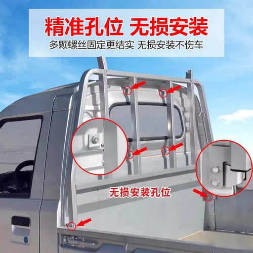 五菱荣光新卡小卡龙门架