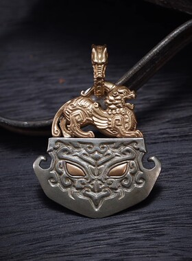 刻己 斧钺吊坠 黄铜+白铜 国潮吊坠钥匙扣未开刃
