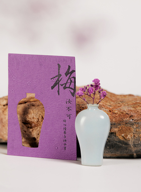 冰箱贴 微景壁瓶 汝瓷（非树脂）磁吸装饰汝山明【48小时发货】