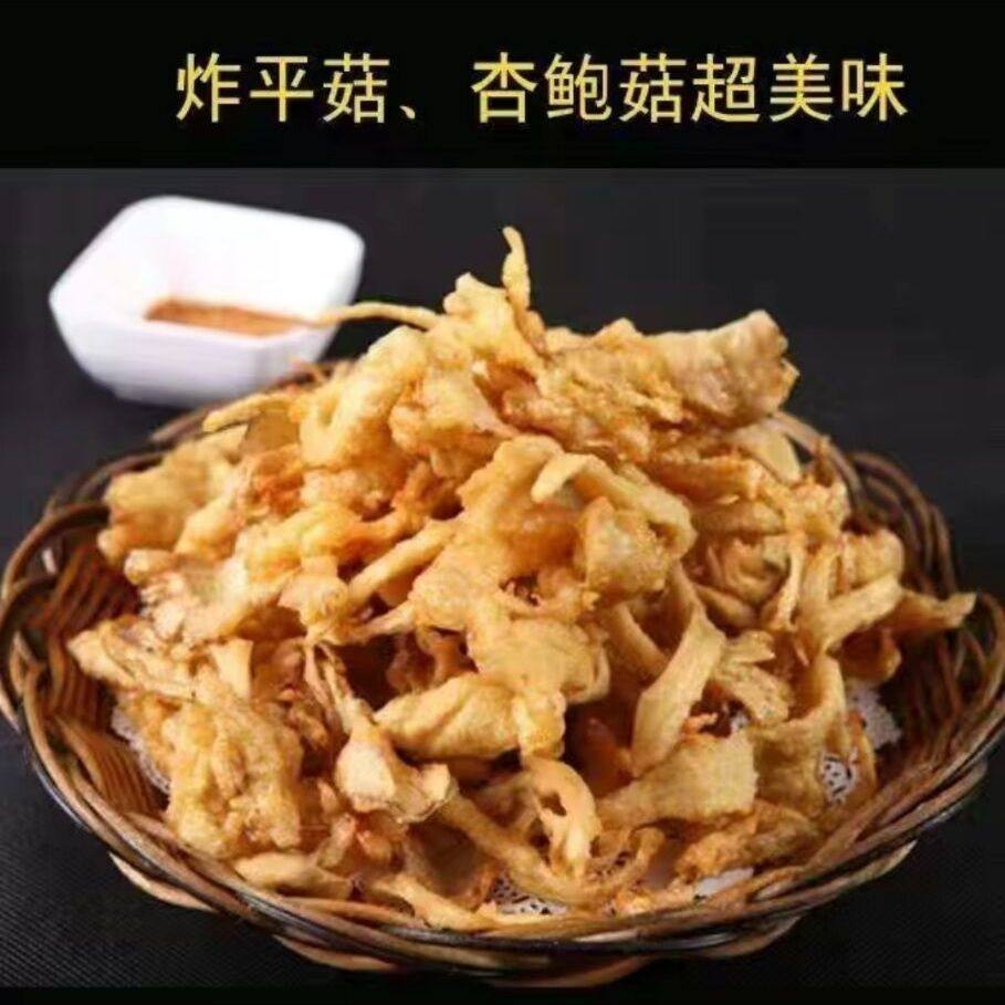 李记原味香酥脆浆粉炸各种街边小吃脆皮粉酥脆包裹粉包浆粉脆炸粉,水产肉类/新鲜蔬果/熟食,小酥肉/炸排骨/煎炸类,淘宝优惠券,粉丝福利购,淘宝优惠卷