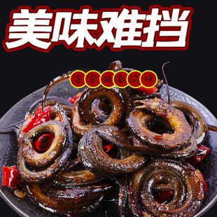 湖南益阳麻辣黄鳝即食熟食真空小鳝鱼香辣盘龙零食小吃夜宵下酒菜