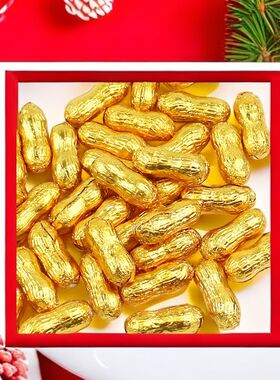 金币巧克力糖果喜糖年货休闲零食结婚庆巧克力代可可脂小包装