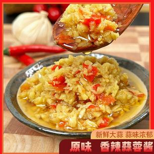 蒜蓉酱烧烤生蚝茄子海鲜粉丝小龙虾原味香辣蒜泥酱紫皮大蒜酱蘸料