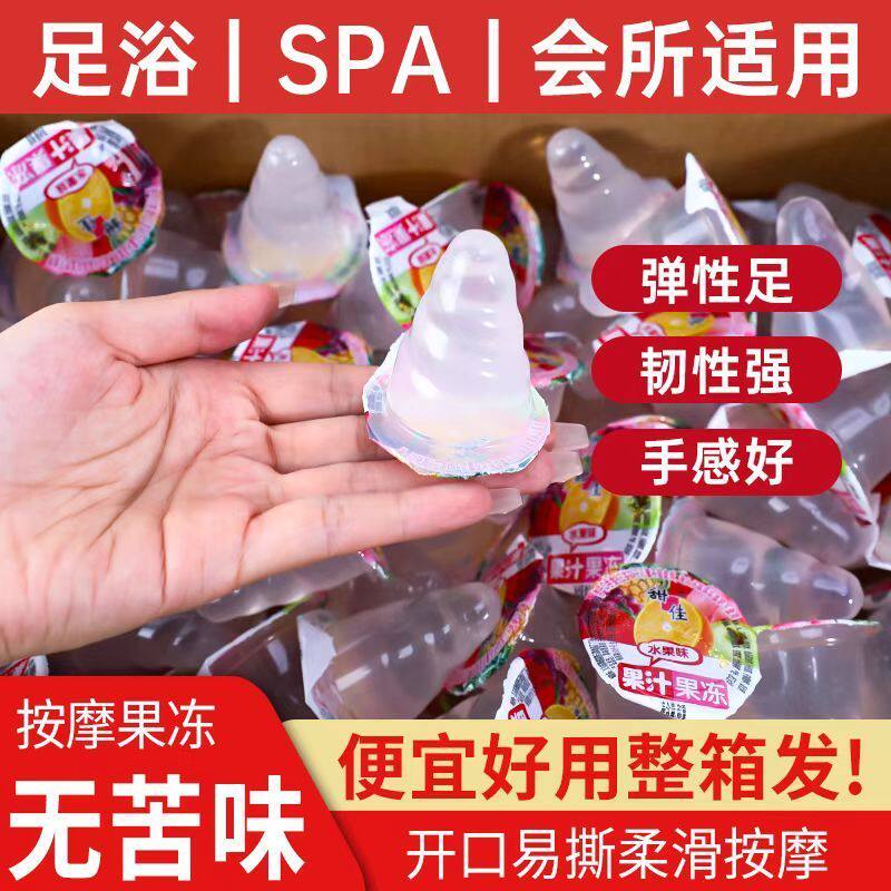 螺旋果冻玉米糖跳跳糖弹性好不易碎行业专用螺纹尖头果冻整箱情侣
