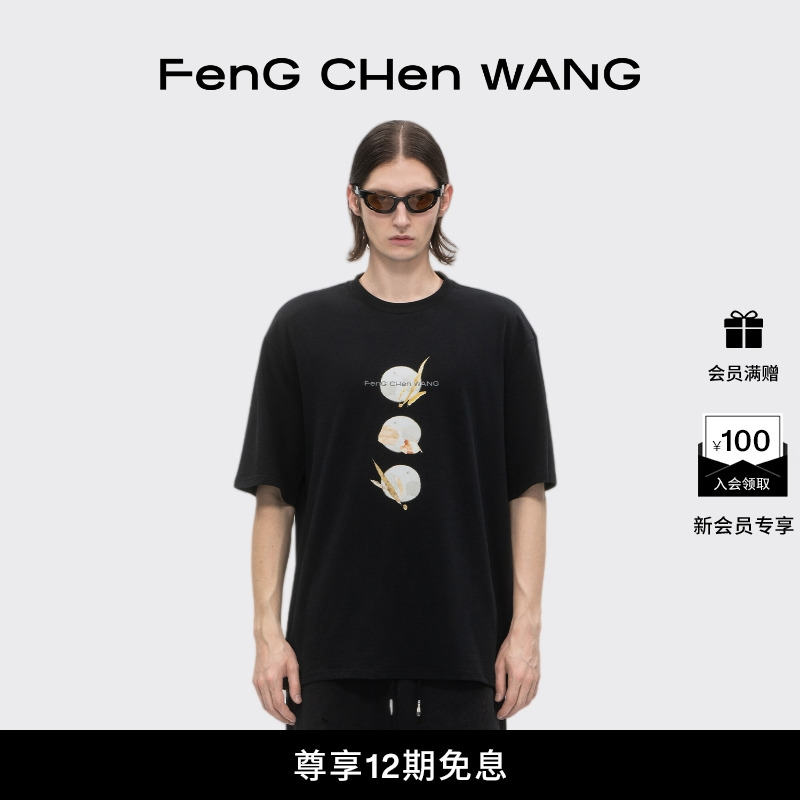 【明星同款】FengChenWang植物系穿搭胶印植物染印花短袖T恤
