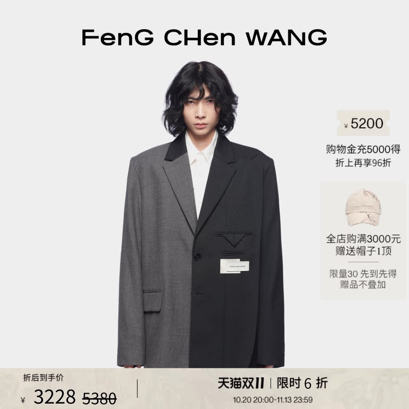 【FengChenWang】经典系列解构拼接不对称休闲男士西装外套