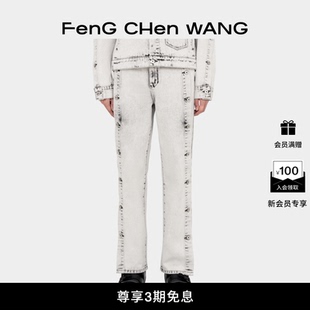 直筒质感开衩水洗牛仔长裤 FengChenWang 解构系列中性款