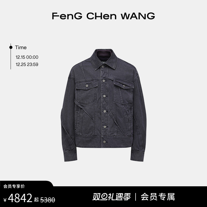 FengChenWang水洗叠褶牛仔夹克