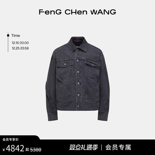 FengChenWang水洗叠褶牛仔夹克