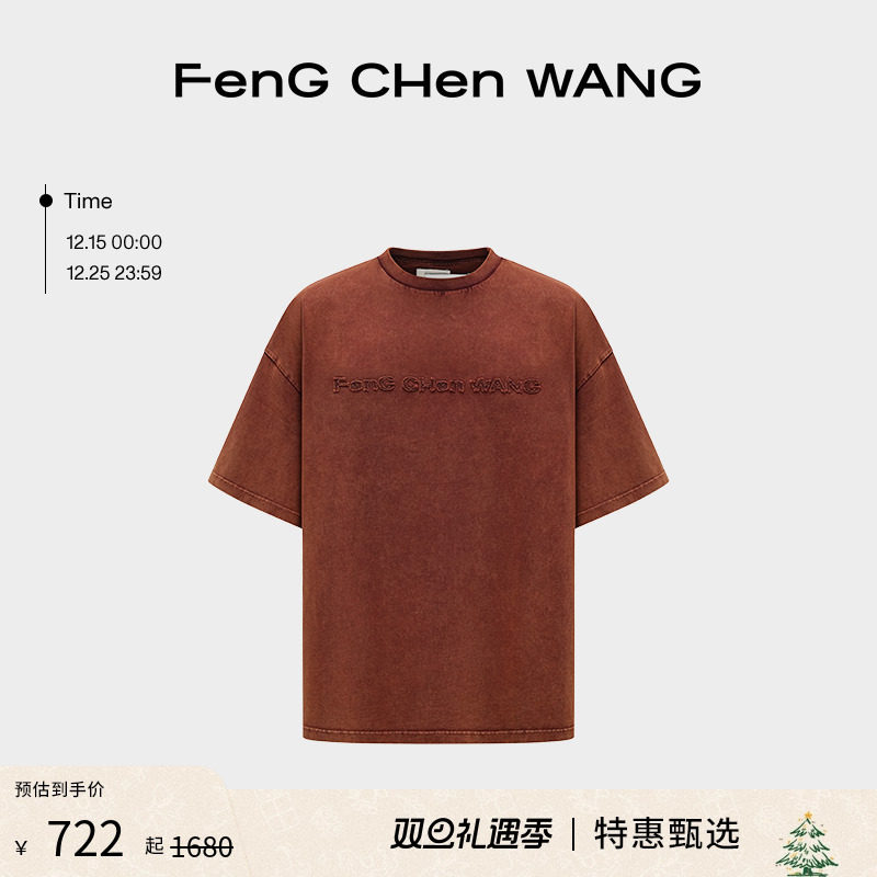 FengChenWang棕色砂洗短袖