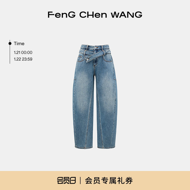 【明星同款】FengChenWang25秋冬多色双腰头弯刀女士牛仔长裤,女装/女士精品,牛仔裤,淘宝优惠券,粉丝福利购,淘宝优惠卷
