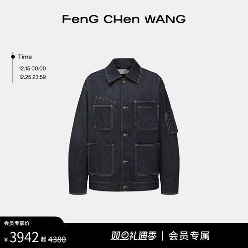 FengChenWang牛仔工装夹克