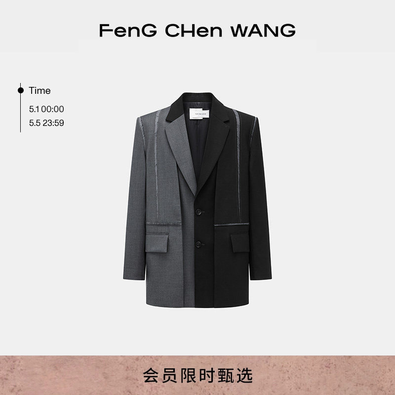 【明星同款】FengChenWang撞色拼接西服男女同款