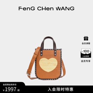 FengChenWang 爱心铆钉双面手提斜挎小竹包