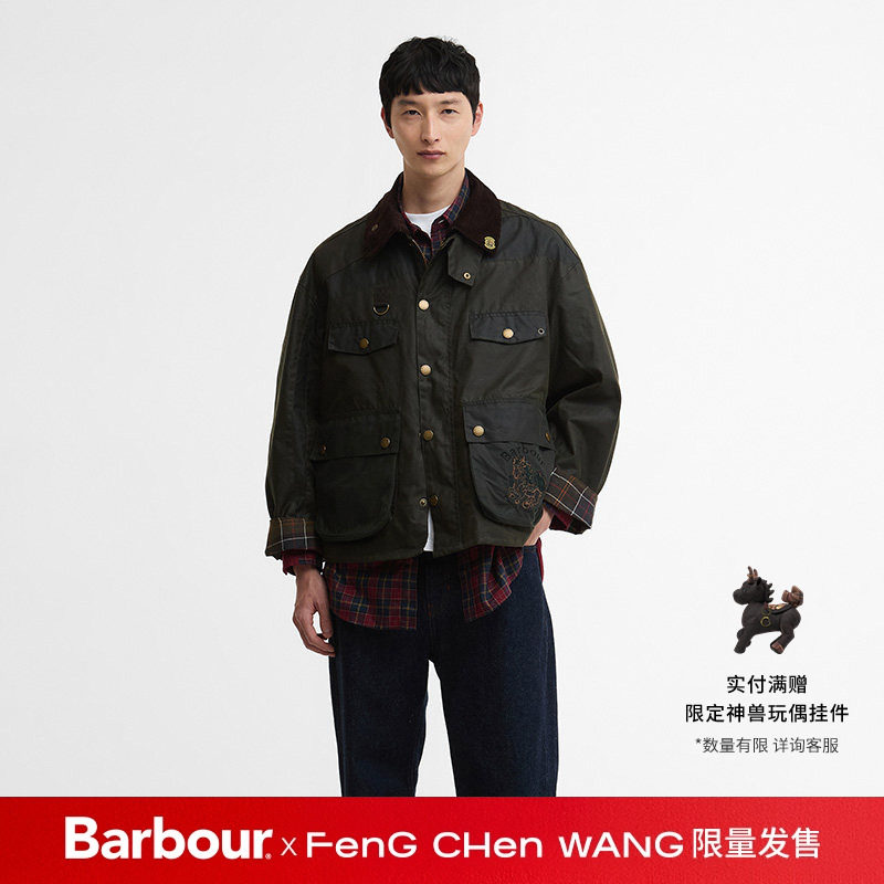 【新年限定】Barbour X Feng Chen Wang解构四袋油蜡夹克男女外套,男装,夹克,淘宝优惠券,粉丝福利购,淘宝优惠卷