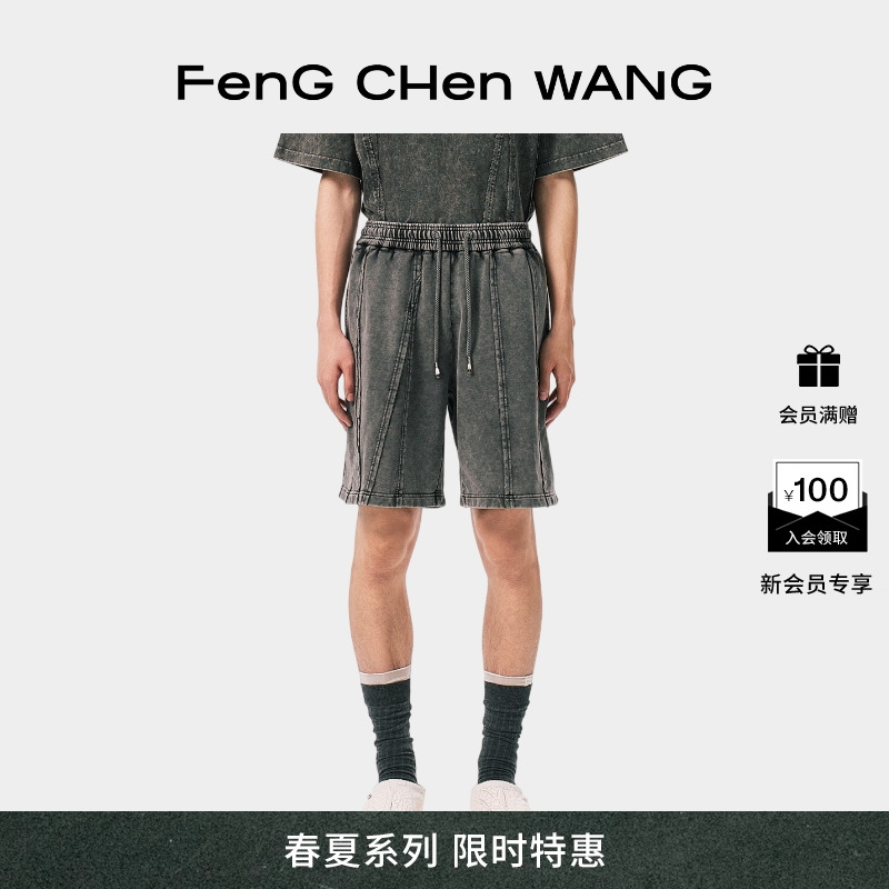 FengChenWang拼接水洗短裤男女款