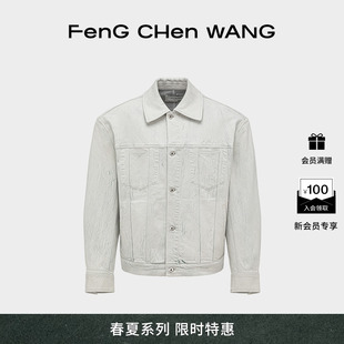 FengChenWang25春夏青色刷漆牛仔夾克外套男女同款 新品