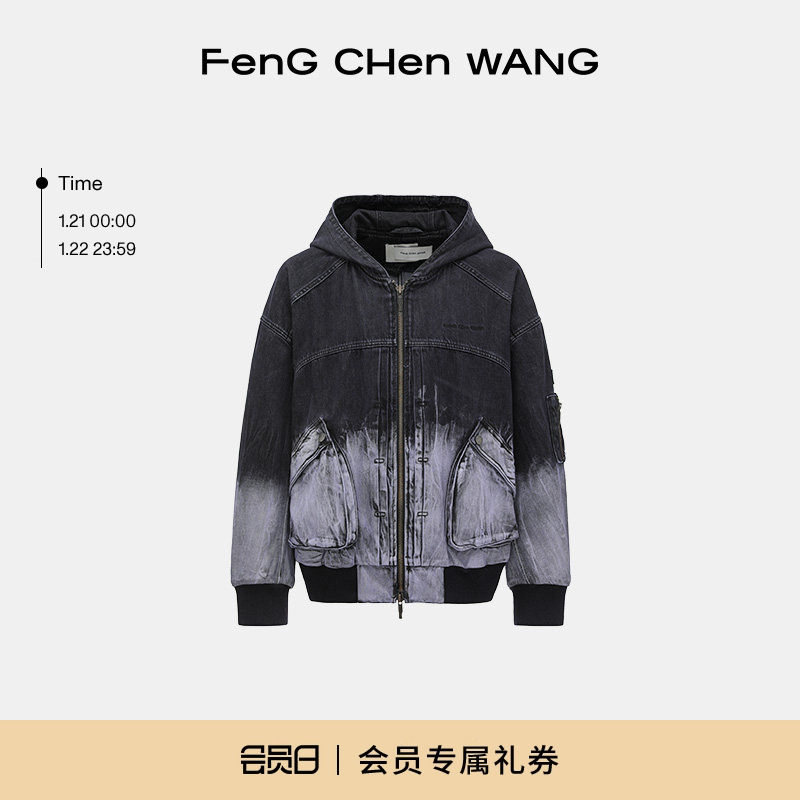 【12期免息】FengChenWang25秋冬渐变牛仔拉链夹克男女同款外套,男装,夹克,淘宝优惠券,粉丝福利购,淘宝优惠卷