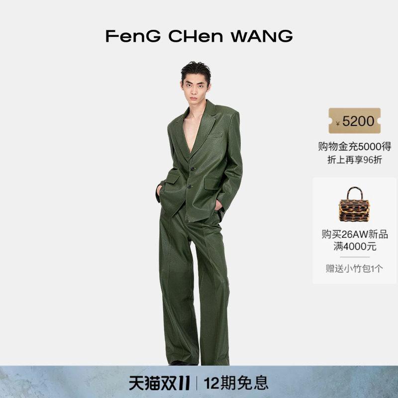 【新品】FengChenWang 26秋季男士绿色翻领口袋西装外套