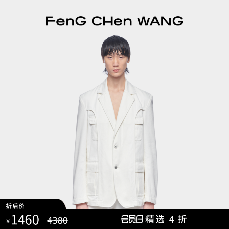 【精选4折】FengChenWang解构系列再造拼接白色牛仔西装夹克