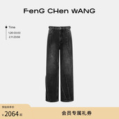 FengChenWang解构水洗压褶潮流牛仔长裤 明星同款 男女款