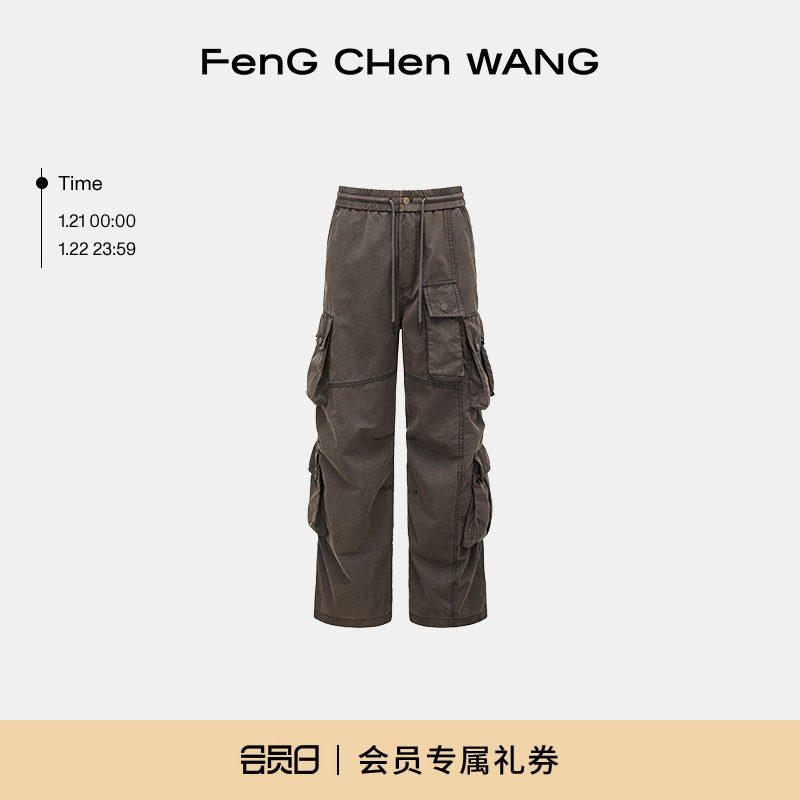 【FengChenWang】25秋冬棕色解构水洗休闲工装长裤男女同款,男装,休闲裤,淘宝优惠券,粉丝福利购,淘宝优惠卷