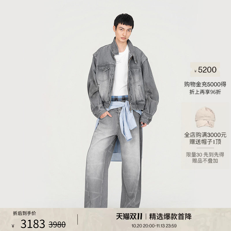 【明星同款】FengChenWang26春夏新品立领廓形牛仔夹克男女款外套