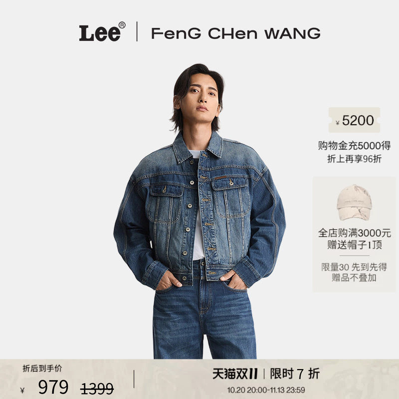 【联名系列】Lee x Feng Chen Wang联名合作经典牛仔夹克深蓝外套