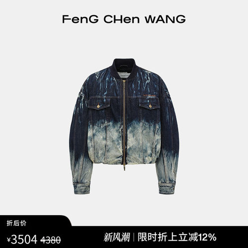 FengChenWang渐变牛仔棒球夹克