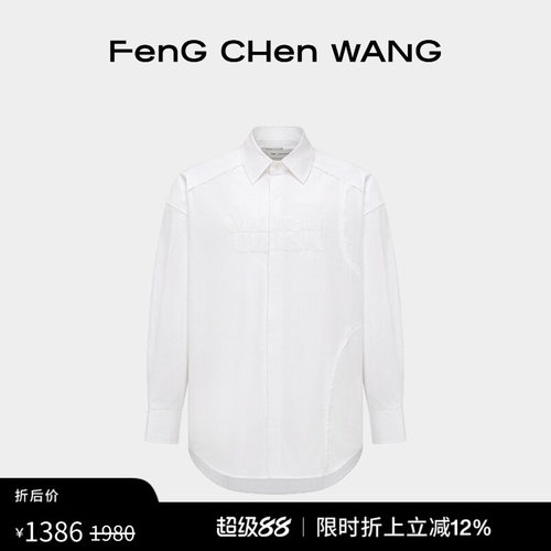 解构长袖衬衫FengChenWang