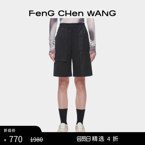 【精选4折】FengChenWang解构系列多色夏季男款拼接休闲短裤