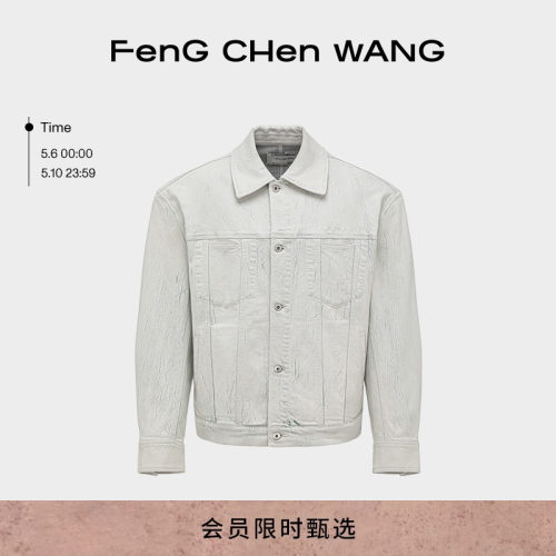【FengChenWang】青色刷漆牛仔夹克外套男女同款