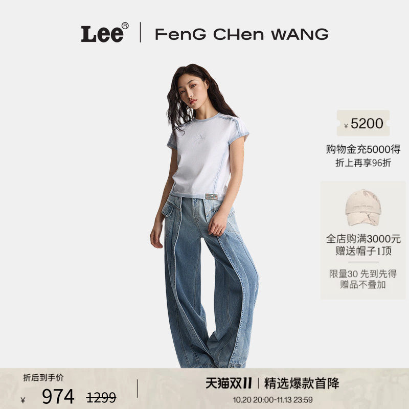 【联名系列】Lee x Feng Chen Wang竹纹印花低腰阔腿牛仔裤