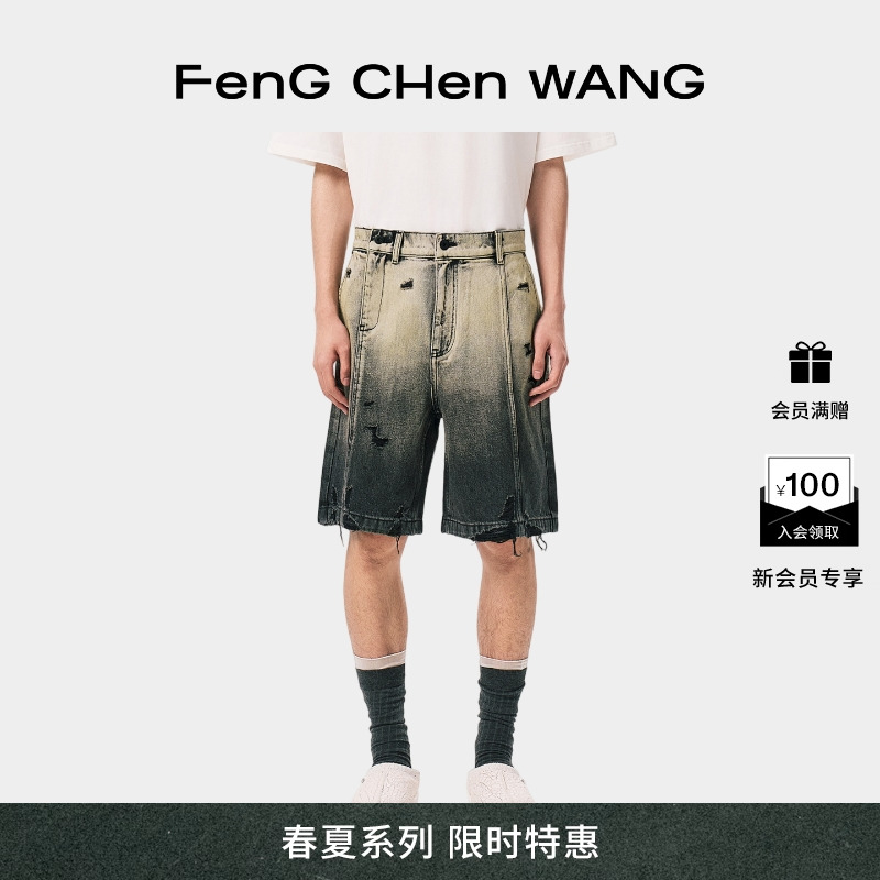 【新品】FengChenWang25春夏解构黑色渐变男女同款牛仔短裤