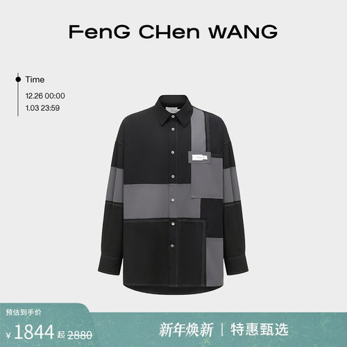 FengChenWang黑灰解构拼接衬衫