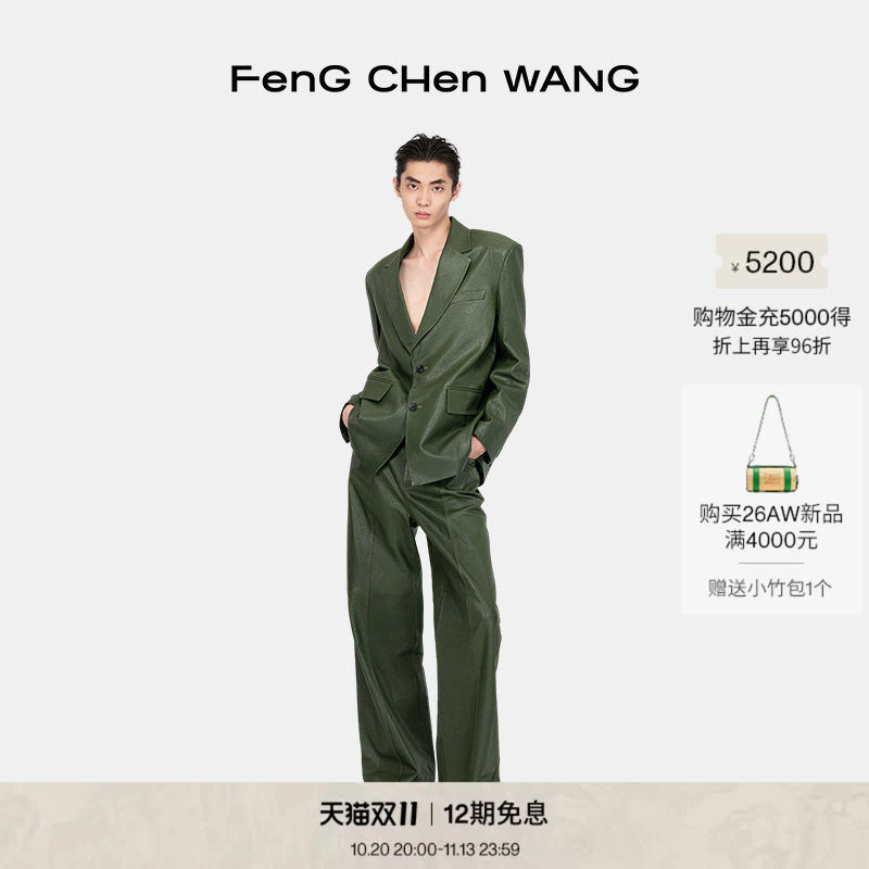 【新品】FengChenWang 26秋季男士绿色翻领口袋西装外套