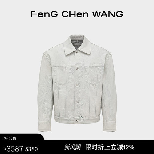 【FengChenWang】青色刷漆牛仔夹克外套男女同款