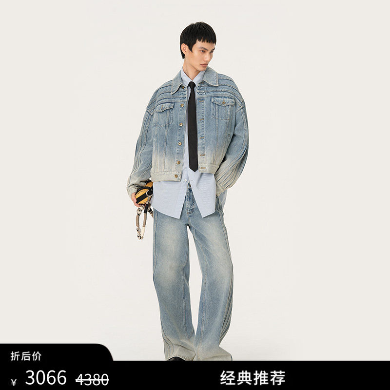 【明星同款】FengChenWang26春夏解构渐变牛仔夹克男女款外套