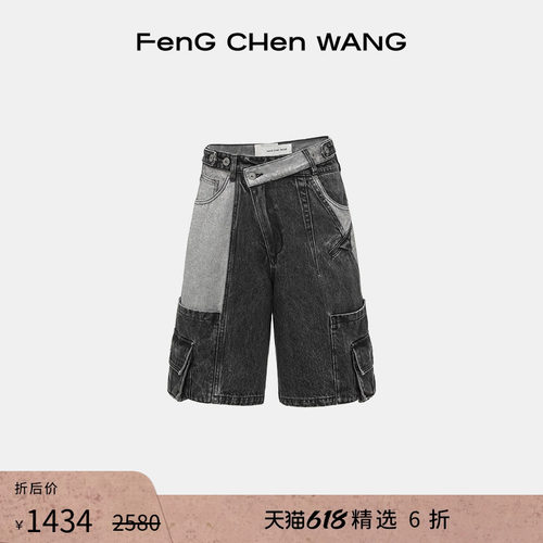 FengChenWang拼接工装牛仔短裤