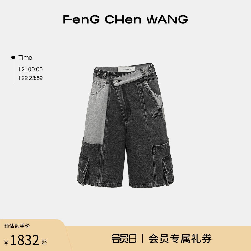 【FengChenWang】斜门襟拼接男女工装五分牛仔短裤,男装,短裤,淘宝优惠券,粉丝福利购,淘宝优惠卷