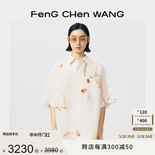 衬衫 植物染系列24夏季 FengChenWang 新品 叶染丝质肌理贴袋短袖