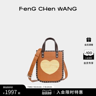 FengChenWang 爱心铆钉双面手提斜挎小竹包