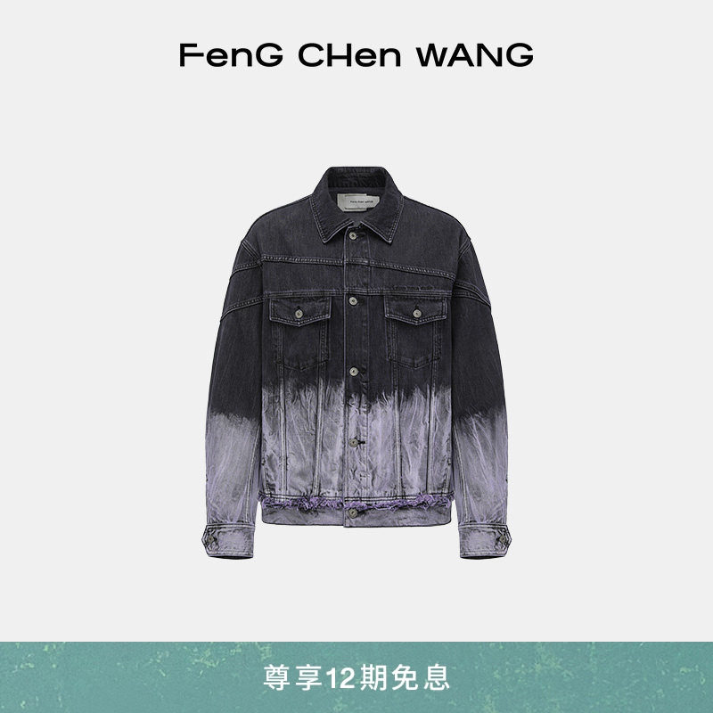 【12期免息】FengChenWang25秋冬黑紫色渐变牛仔夹克男女同款外套,男装,牛仔外套,淘宝优惠券,粉丝福利购,淘宝优惠卷