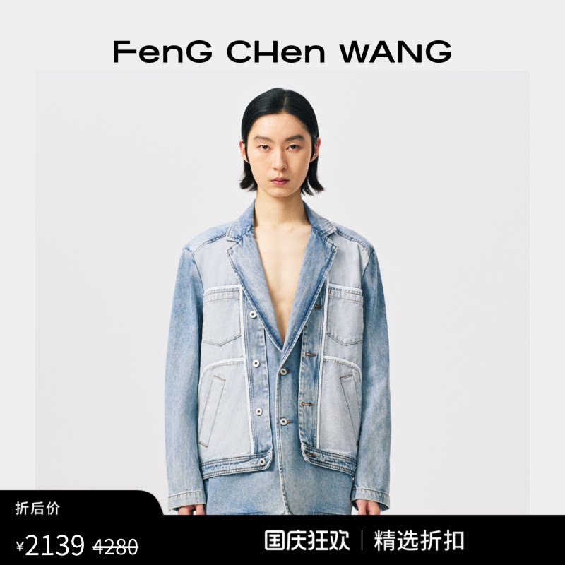 【精选折扣】明星同款FengChenWang男女同款拼接牛仔外套夹克图片