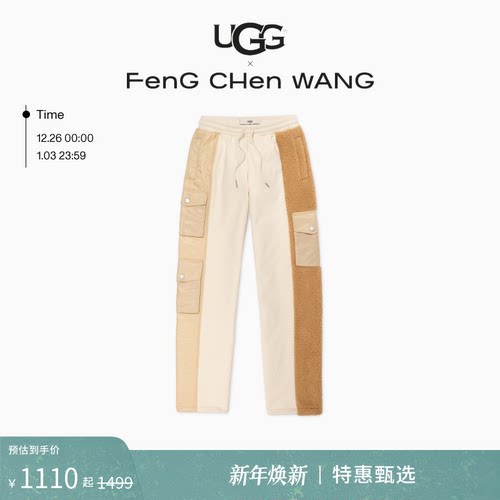 联名运动裤FENGCHENWANG